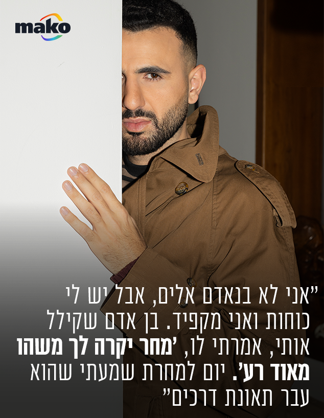 יקיר בר זוהר יקיר בר זוהר