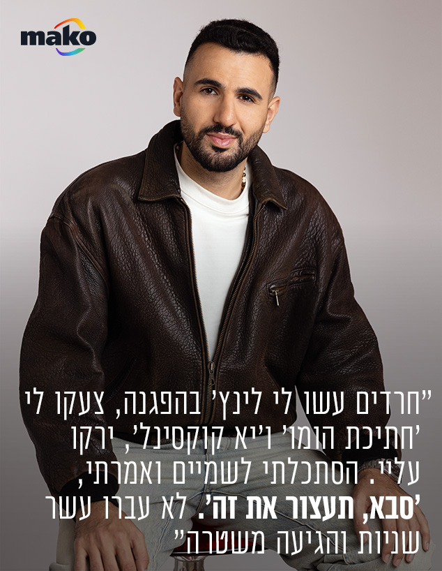 יקיר בר זוהר יקיר בר זוהר