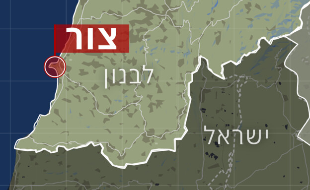 מפה של צור, דרום לבנון