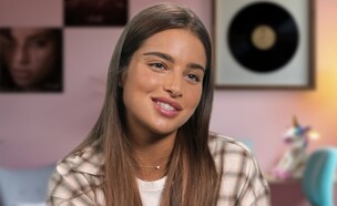 "אני נועה קירל" (צילום: באדיבות yes, יחסי ציבור)