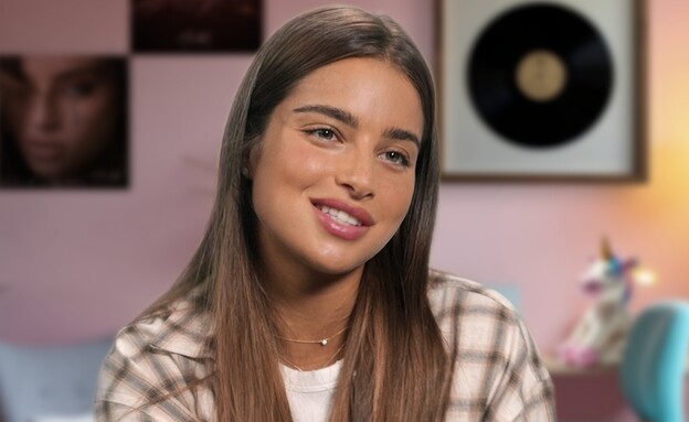 "אני נועה קירל" (צילום: באדיבות yes, יחסי ציבור)