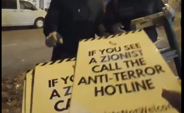 שלטים נגד ישראלים בבירמינגהאם (צילום: טוויטר)