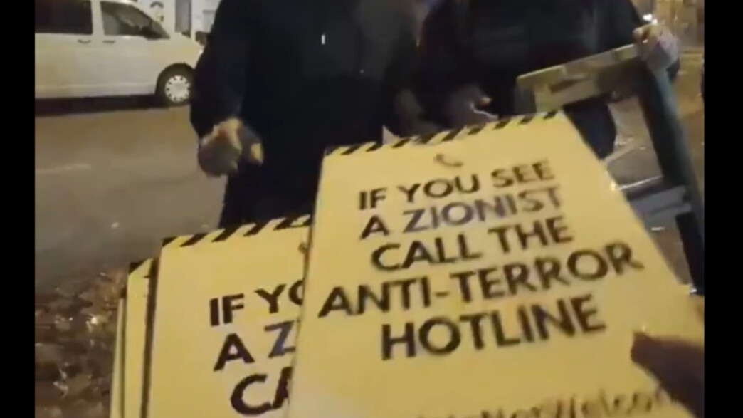 שלטים נגד ישראלים בבירמינגהאם
