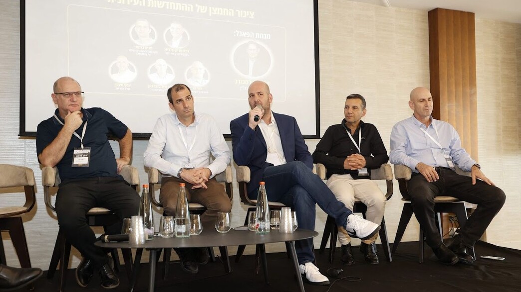 פאנל ההתחדשות העירונית בכנס "זמן מימון"