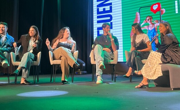 מדד ההשפעה, כנס איגוד השיווק הישראלי בשיתוף HUMANZ