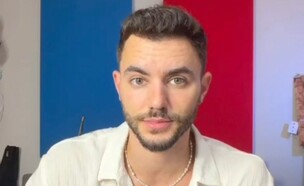 עילי צפמן מספר על התאונה (צילום: מתוך האינסטגרם של עילי)