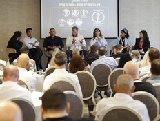 כנס "זמן מימון"