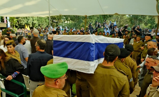 הלווייתו של עוז דניאל שגופתו הוחזרה לישראל