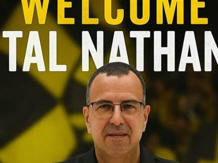 (אליצור רמלה) (אליצור רמלה)