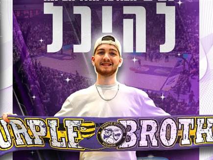 (באדיבות הפועל חולון) (באדיבות הפועל חולון)