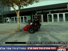 20arzi_vtr2_n20251107_v1 (צילום: חדשות)