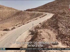 20danikvish_vtr2_n20251107_v1 (צילום: חדשות)