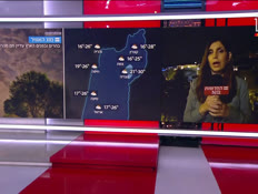 20mezeg_vtr2_n20251107_v1 (צילום: חדשות)