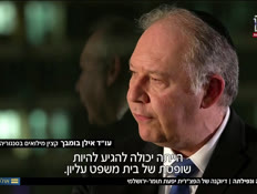 20pazarit_vtr2_n20251107_v1 (צילום: חדשות)