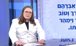 סיון רהב-מאיר (צילום: מתוך "השיעור השבועי עם סיון רהב מאיר", קשת 12)