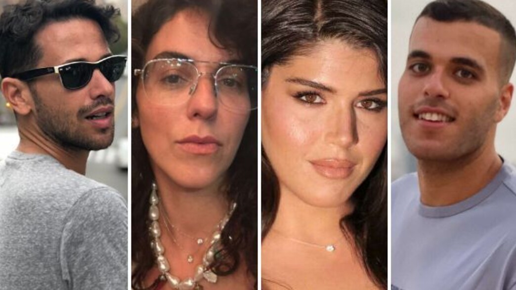 ניב ביטס, נויה מגנזי, אירן אביטן ושי ארזואן