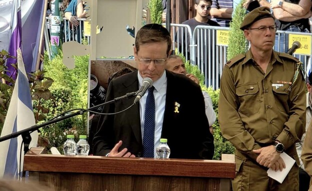 הנשיא הרצוג נואם בהלוויתו של סרן עומר נאוטרה ז"ל