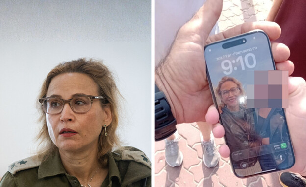 הפצ"רית לשעבר והפלאפון שאותר