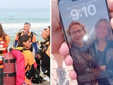 האייפון שאותר בחוף הצוק עם התמונה של הפצ"רית לשעבר