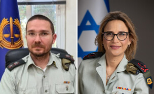 יפעת תומר-ירושלמי, מתן סולומש (צילום: דובר צה"ל)