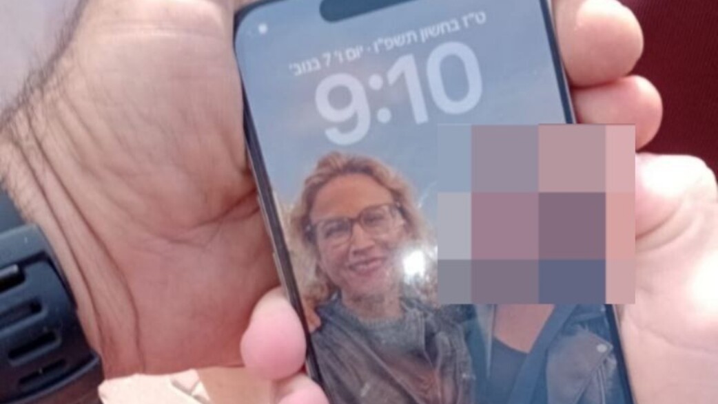 הפלאפון שאותר