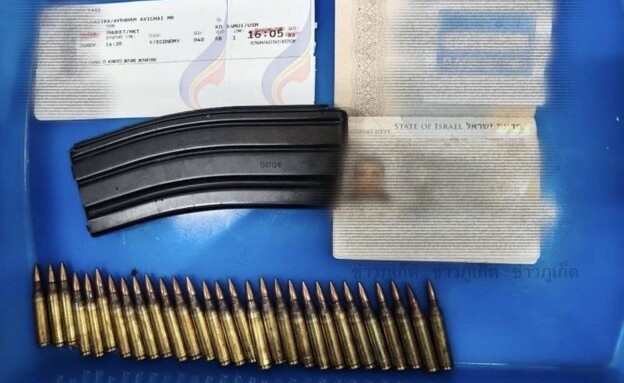 ישראלי נעצר בתאילנד כשברשותו מחסנית וכדורים