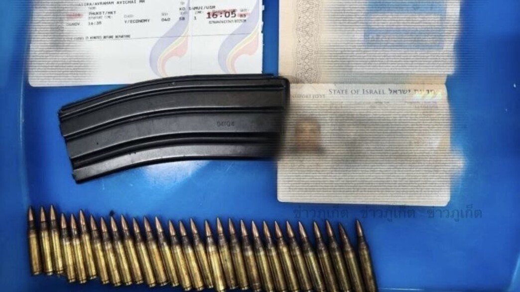 ישראלי נעצר בתאילנד כשברשותו מחסנית וכדורים