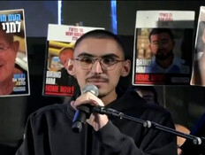 20rom_vtr2_n20251108_v1 (צילום: חדשות)