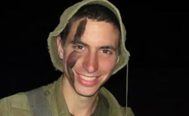 סגן הדר גולדין