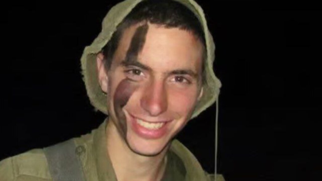 סגן הדר גולדין