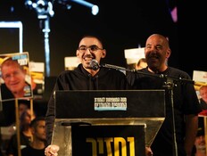 "זה נכתב בעיצומה של סערת רגשות והתקף חרדה"