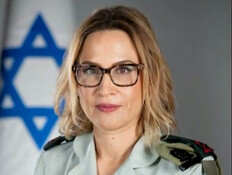 עלייתה ונפילתה: איך הסתבכה הפצ