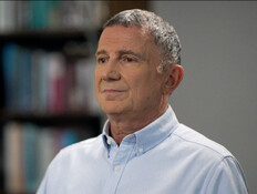 20yuli_vtr2_n20251108_v1 (צילום: חדשות)