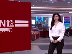 07miv_vtr2_n20251109_v1 (צילום: חדשות)