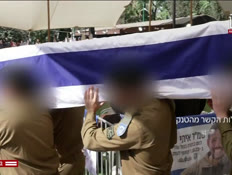 20itaychen_vtr2_n20251109_v1 (צילום: חדשות)