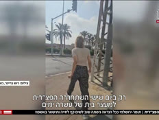 20pazaritvtr_vtr2_n20251109_v1 (צילום: חדשות)