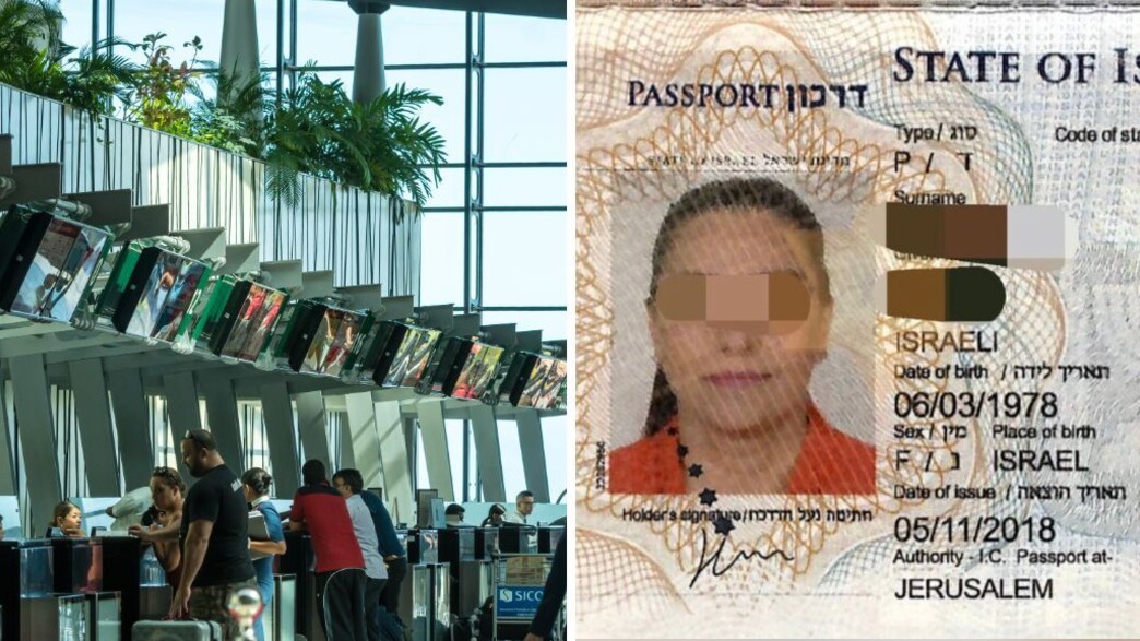 דרכון ישראלי מזויף שנתפס במאוריציוס