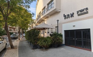 מלון בקסטייג' (צילום: אילן ארנון)