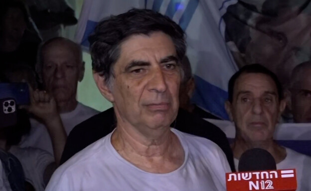 שמחה גולדין