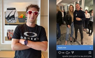 מארק צוקרברג, מנכ"ל מטא (צילום: zuck, instagram)