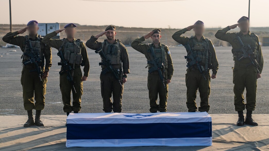 סגן הדר גולדין הושב לקבורה