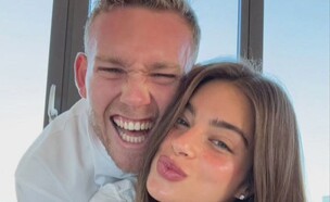 נועה קירל ודניאל פרץ