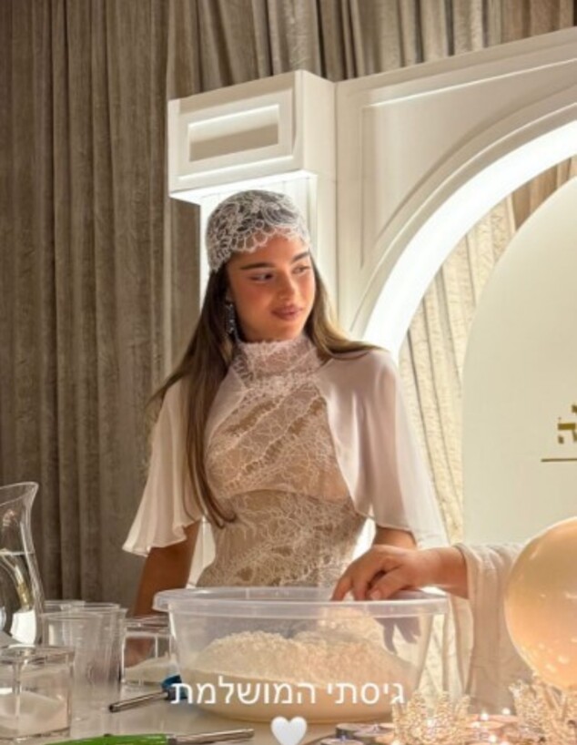 החינה של נועה קירל