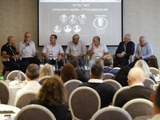 פאנל הסיכום של כנס "זמן מימון"