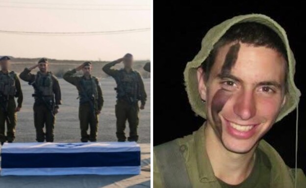 הדר גולדין ז"ל (צילום: חדשות 12 | דובר צה"ל)