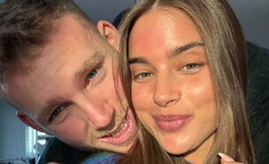 נועה קירל, דניאל פרץ (צילום: instagram)