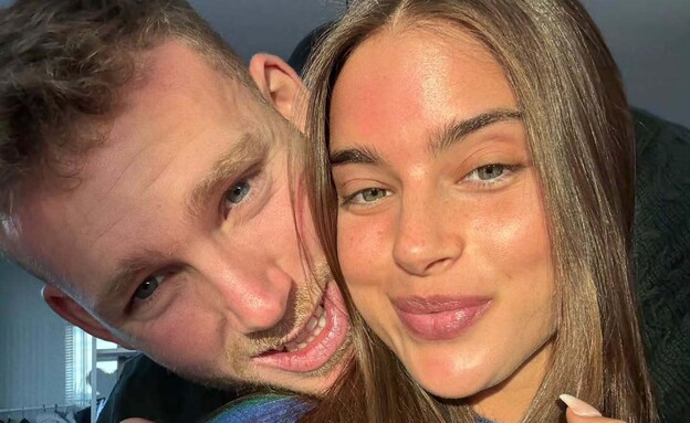 נועה קירל, דניאל פרץ (צילום: instagram)