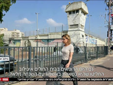 20vtrpazaritmafcal_vtr2_n20251110_v1 (צילום: חדשות)