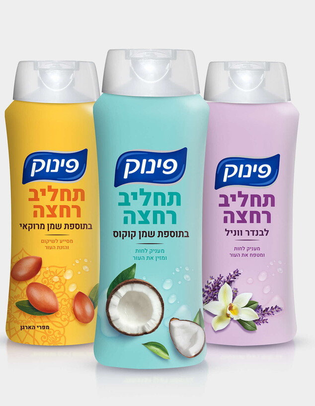 תחליבי רחצה