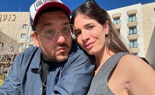 חן אמסלם, מאור זגורי (צילום: instagram)